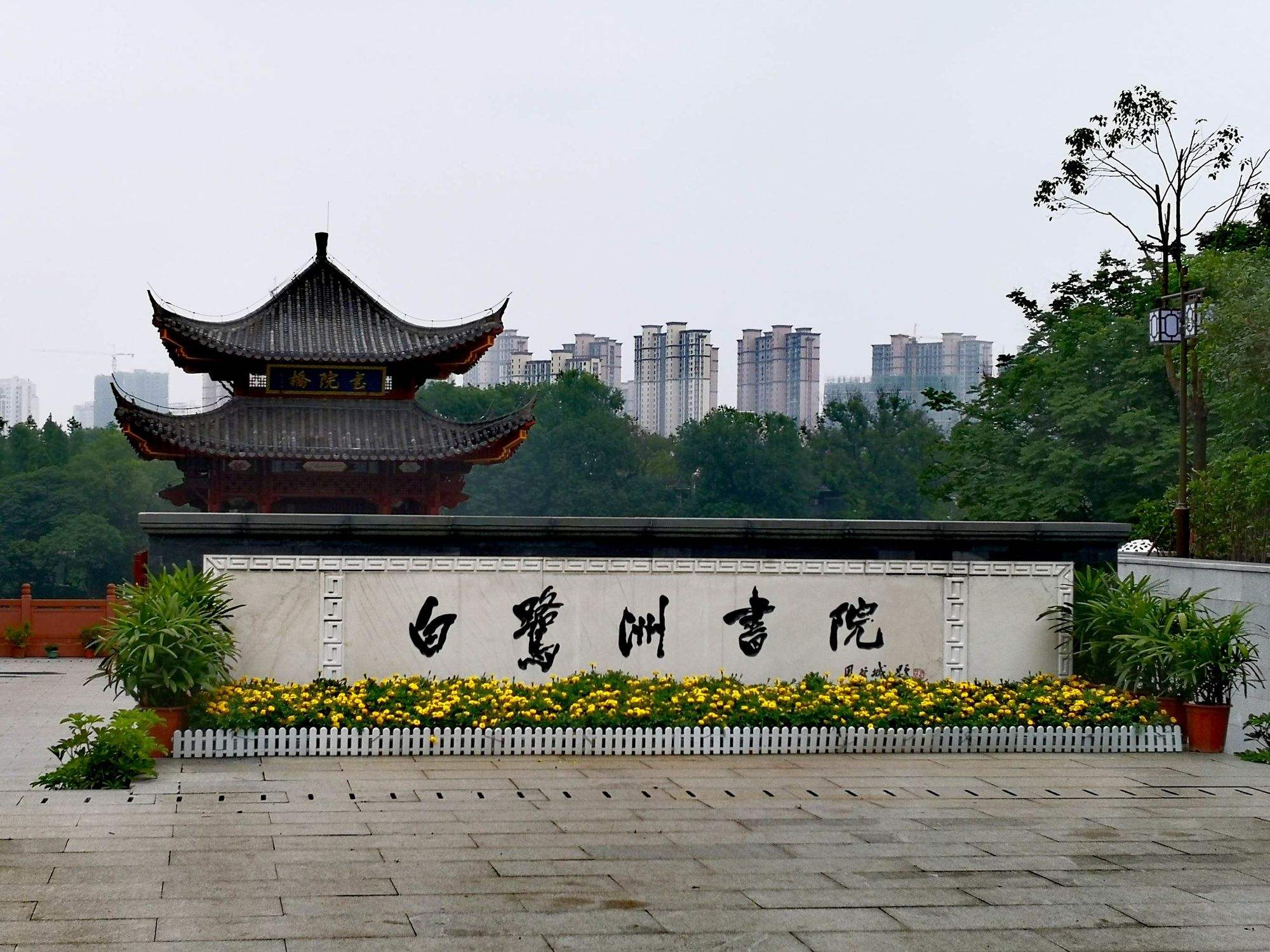 ”嘉游贛“之—— 吉安青原山、渼陂古村、恩江古城、墨潭桃花島    中國進(jìn)士文化園、白鷺洲書院二日